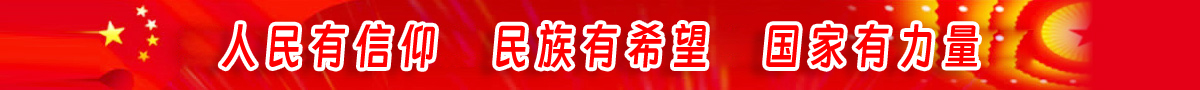 宣传图片