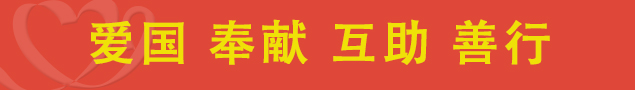 宣传图片
