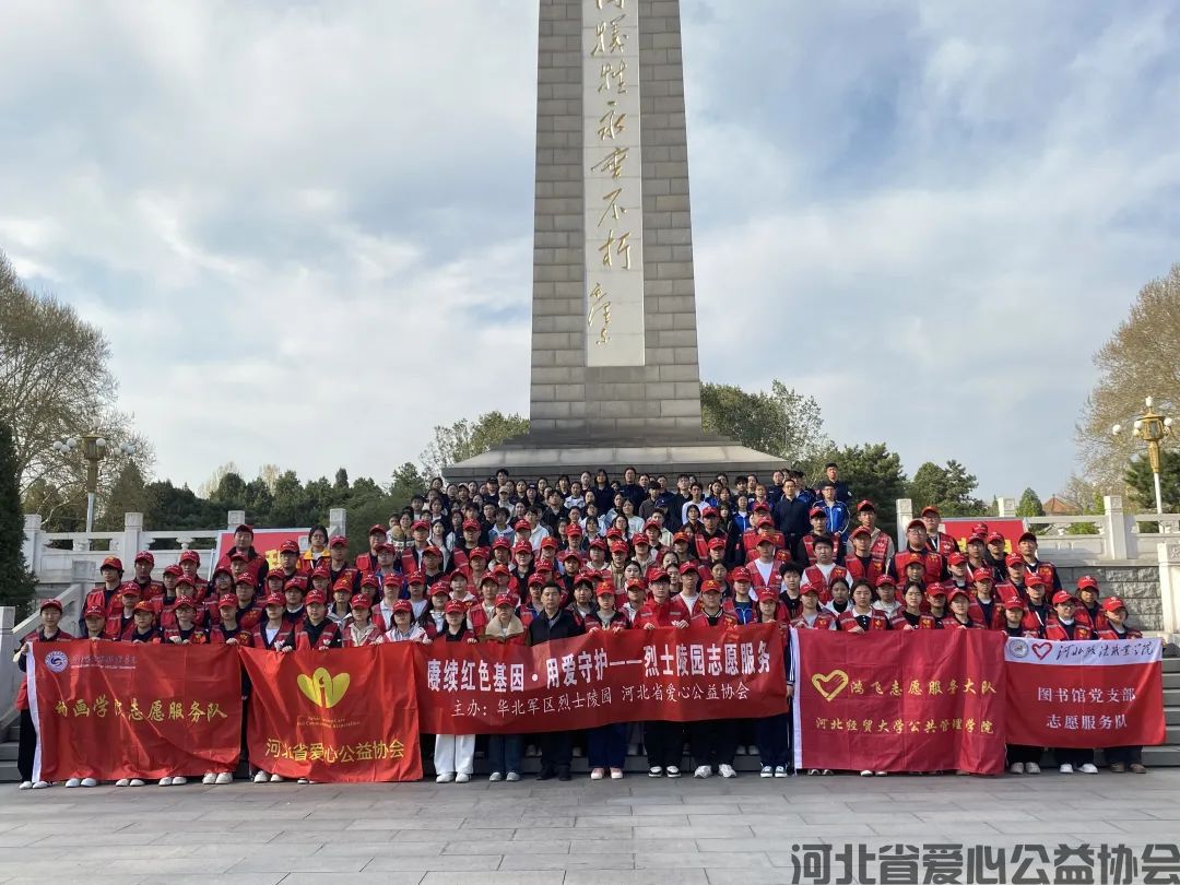 “锦旗”——礼赞3655人次志愿者无私奉献(图3) 图片