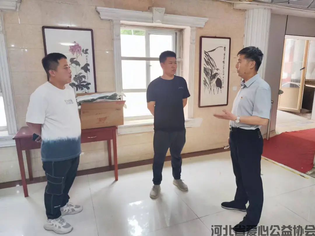 河北省爱心公益协会领导到养老院走访慰问