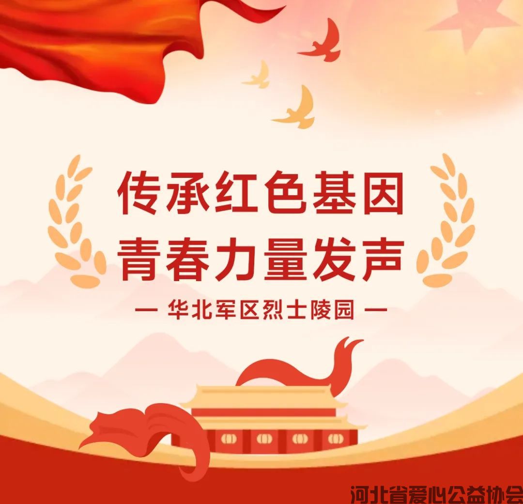 小讲解员上岗!红色传承有了“少年声”(图1) 图片