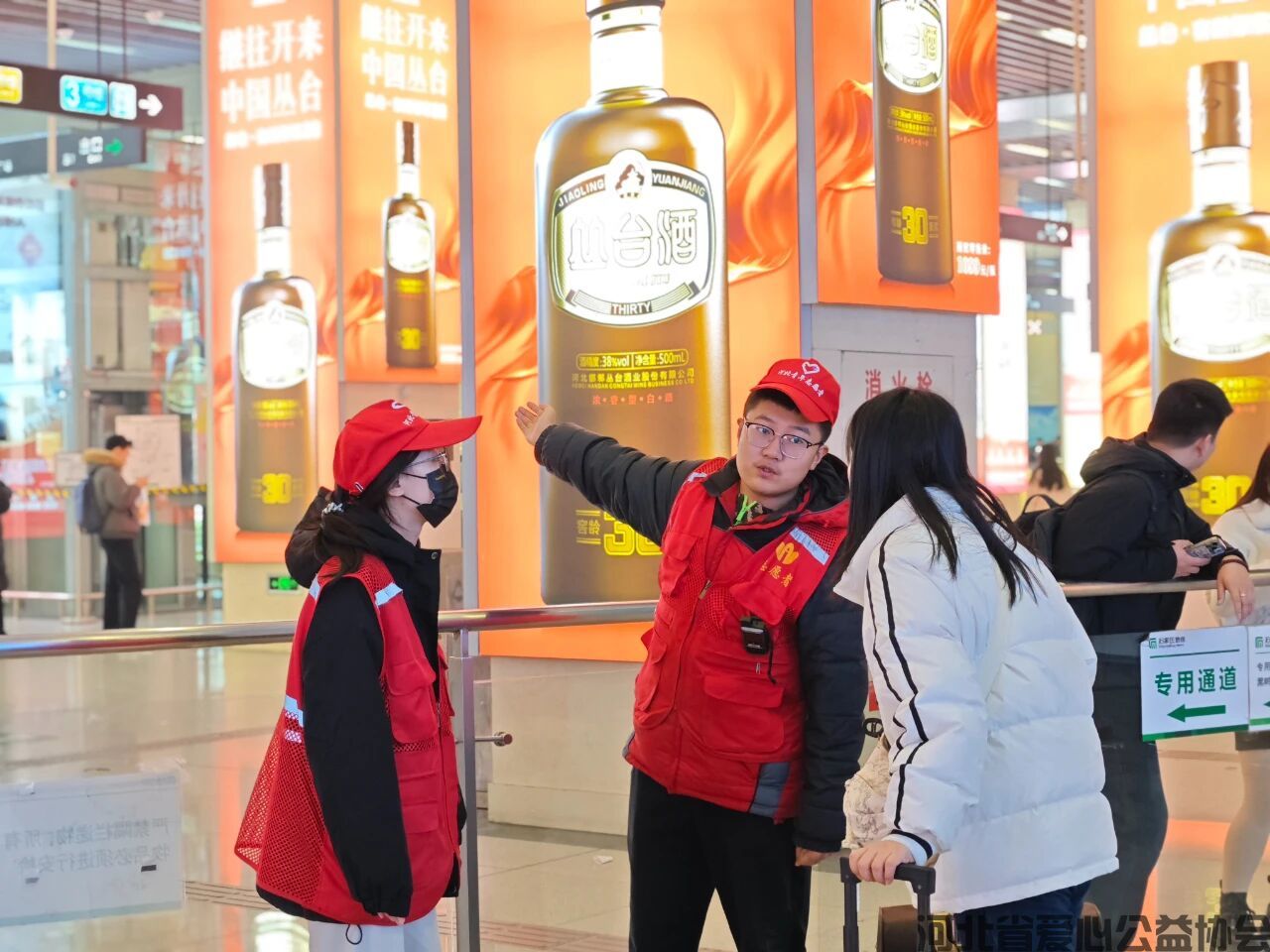 元旦新年——“志愿红”让寒冬中的石家庄火车站充满温暖(图2) 图片